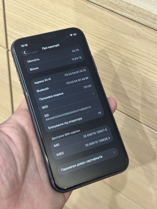 Iphone 11 64gb NEVERLOOK