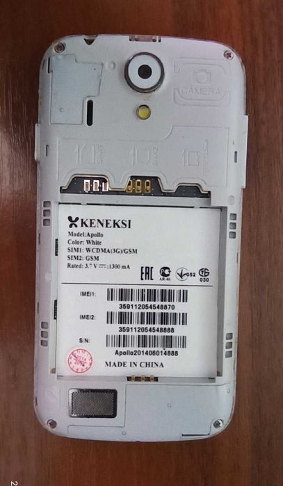 Мобильный телефон Keneksi Apollo White
