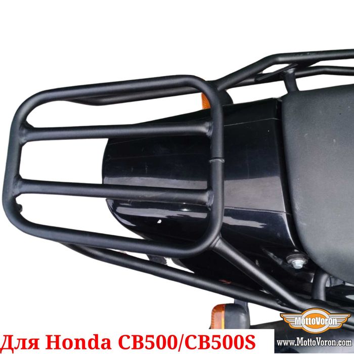 Honda CB 500 багажник усиленный под кофр или сумку для Honda CB 500 S