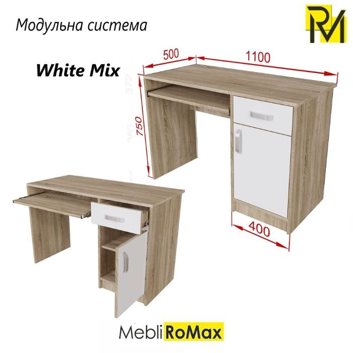 Стінка дитяча White Mix / Стенка детская White Mix