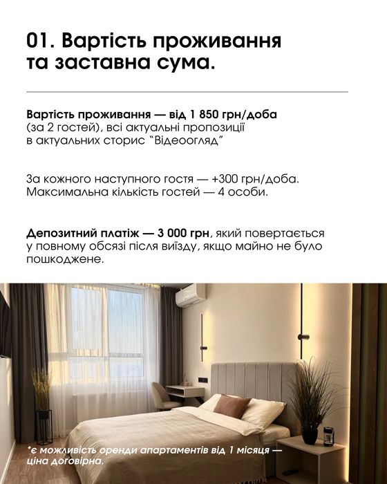 Центральний парк.Новий ремонт.Pet-friendly!