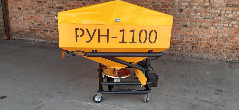 Розкидач добрив РУН-1100