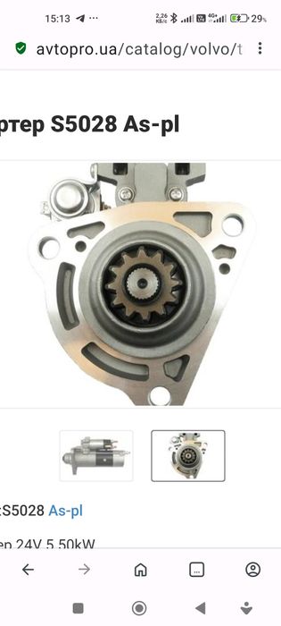 Генератори реставровані на іномарки заводські з гарантією ЄС на стенді