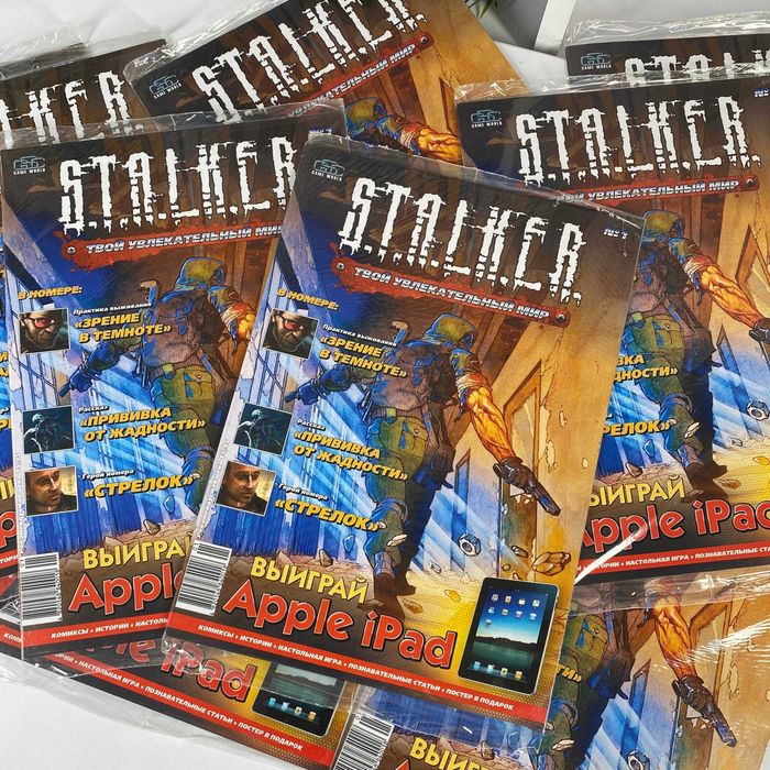 Набір Комікс 6шт S.T.A.L.K.E.R. №1 2011 Рік Гліб Скоробогатів комікс сталкер раритет