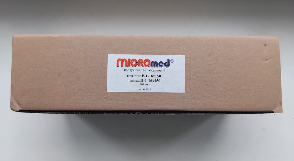 Пробірки скляні П-1-16×150