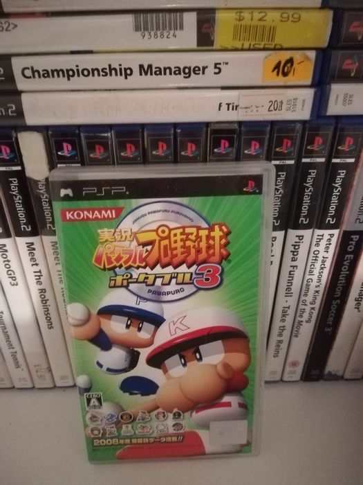 Pawapuro psp PlayStation portable