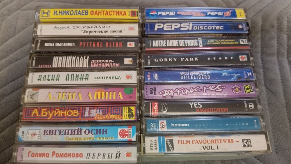 ‼️ Аудио кассеты ‼️ аудиокассеты аудіокасети аудіо касети  рок