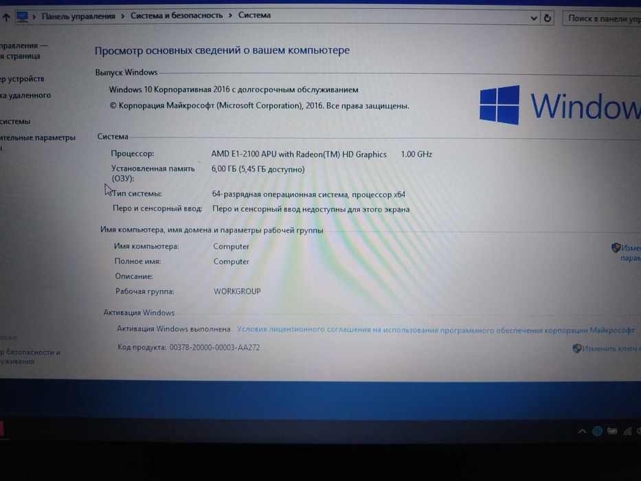 Робочий ноутбук Lenovo G505