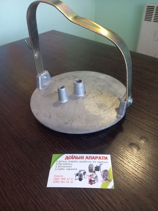 Кр шка відра алюмінієва для доїльного апарату, доильный аппарат