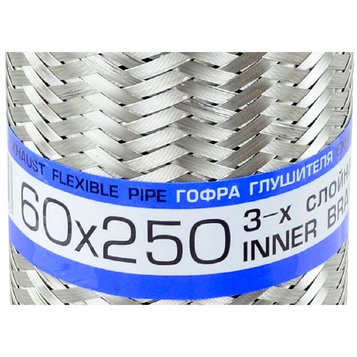 Гофра глушника 60 х 250 мм Тришарова EuroEx