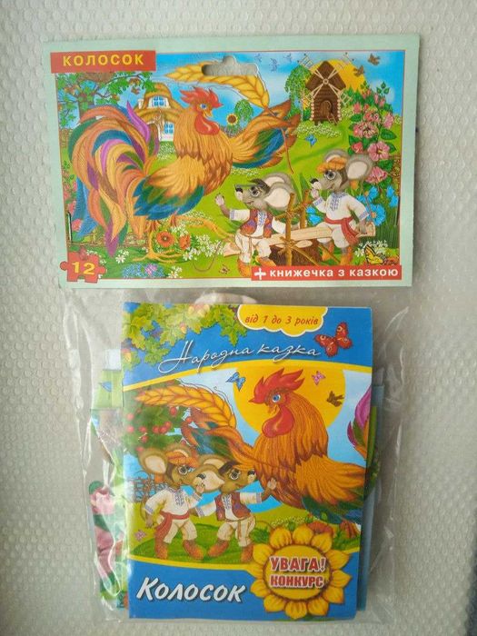 Срочно!!! Новые детские пазлы Energy + Puzzle опт/розница