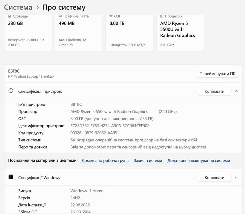 HP Pavilion Laptop 15-eh1xxx
