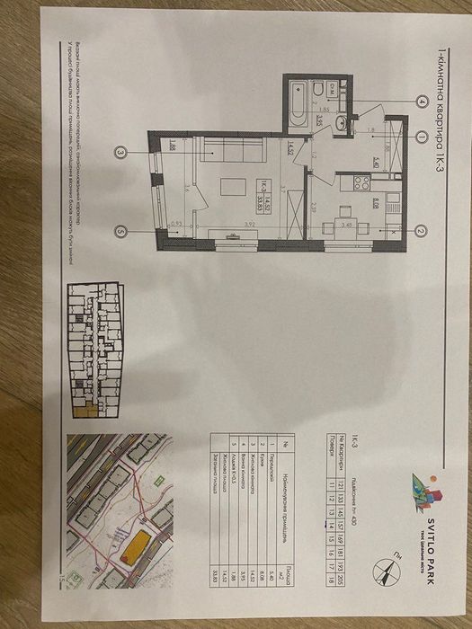 1-комнатная квартира по адресу (площадь 34 м²) - Atlanta.ua - фото 6