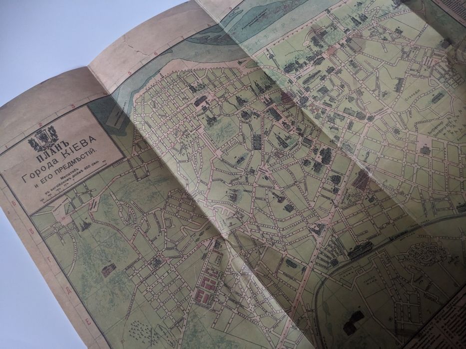 Киев. Михаила Булгакова.