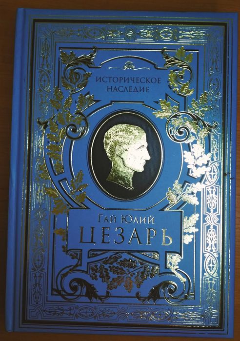 Книги видавницства Эксмо. Подарункова серія.