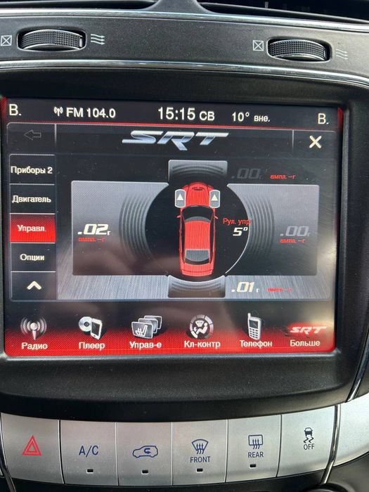 Dodge Journey 2013 року