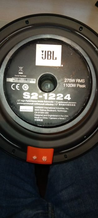 Sobwoofer JBL 1100w