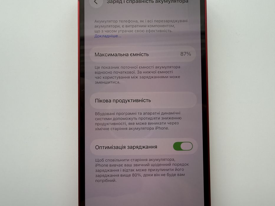 Apple iPhone 13 mini 256gb Red Neverlock 87%