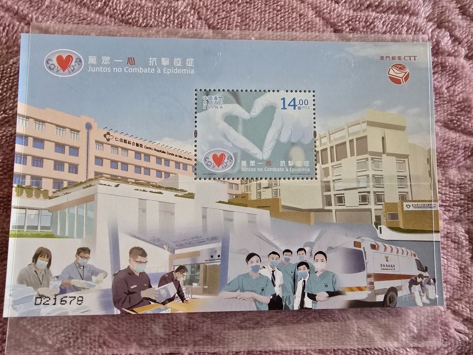 Emissões de Macau 2020