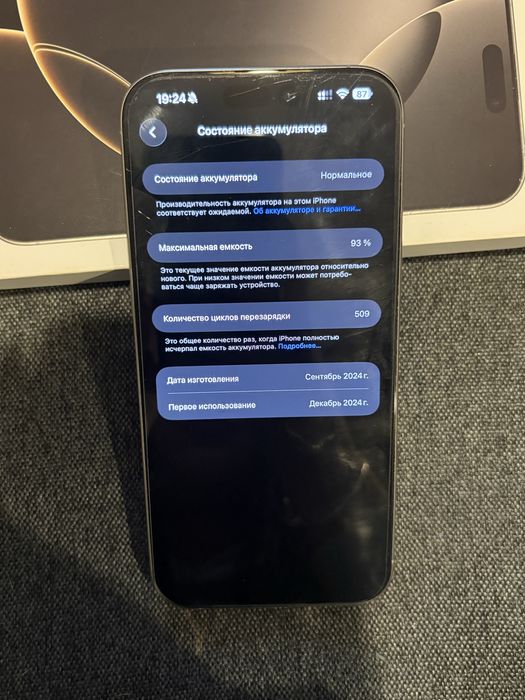 Iphone 16 pro max 256 gb