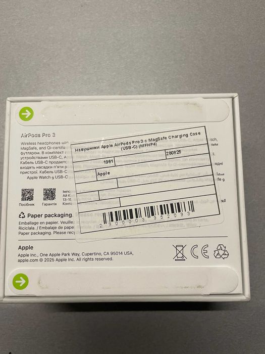 Apple Наушники Apple AirPods Pro 3 (MFHP4)