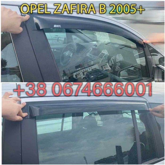 Ветровики для Opel Zafira B 2005-2015 накладні (DEFL) Q2