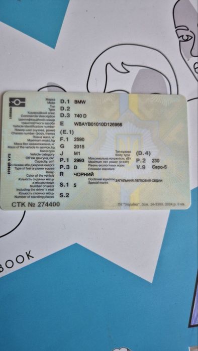 BMW 2013 740 дизель