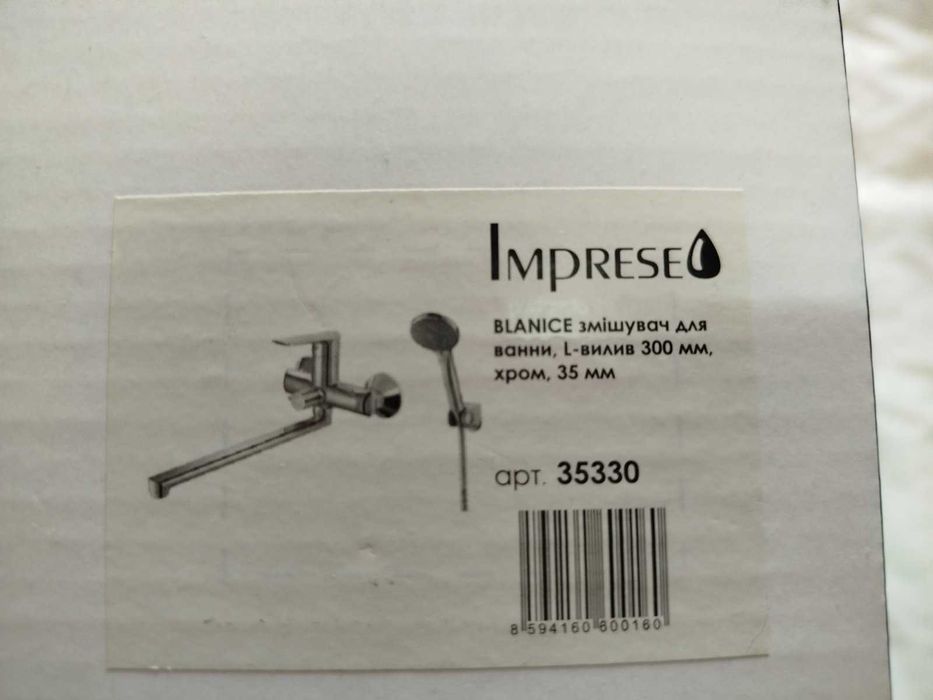 Змішувач imprese blanice 35330