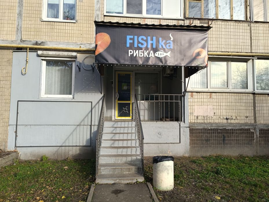 Без -%. Пиво-Кофе-Зоо-Обмен валют(30м.кв) Ул.Симиренко 5