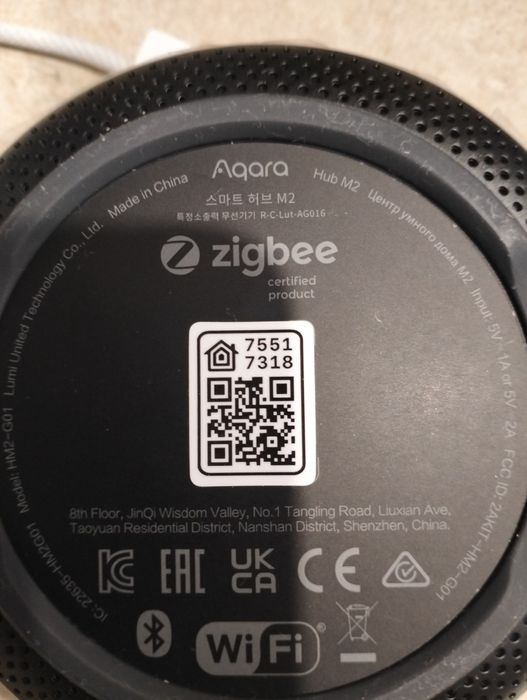 Блок керування розумним будинком Agara Hab 2