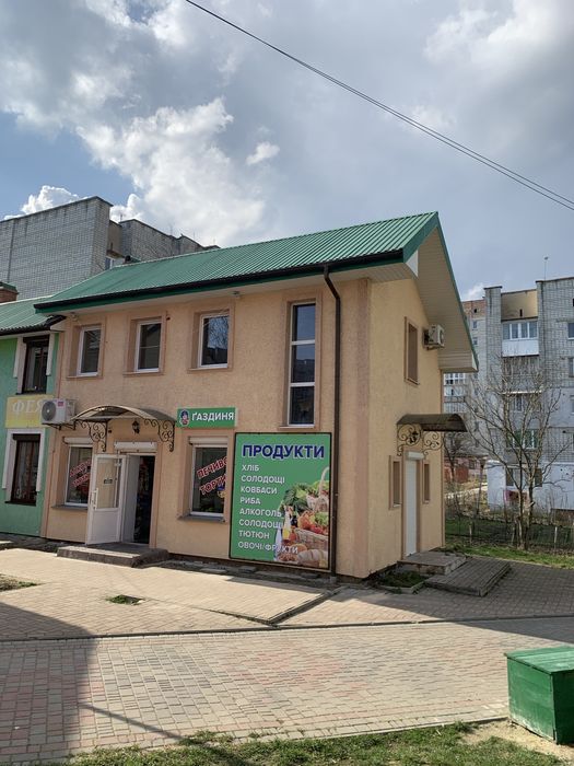 Комерційна нерухомість