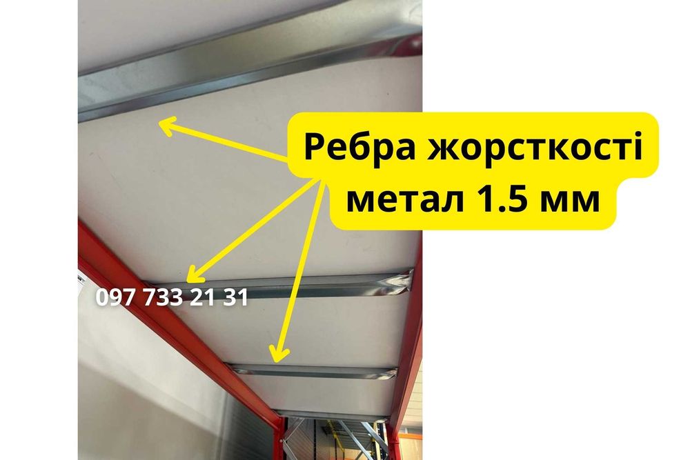 Посилені СТЕЛАЖИ для складу, магазину, сто, виробництва. Метал 2 мм