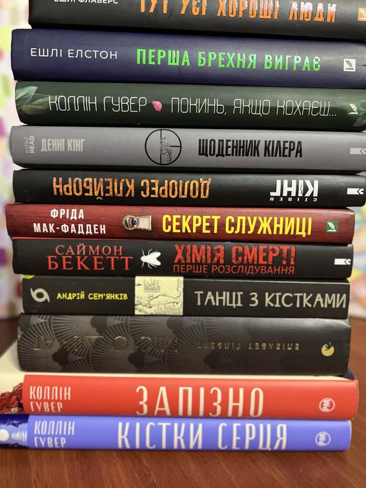 Книги у гарному стані