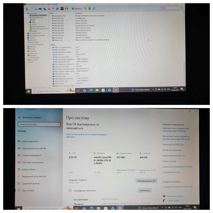 Ноутбук Acer P7YE0 / Aspire 7750