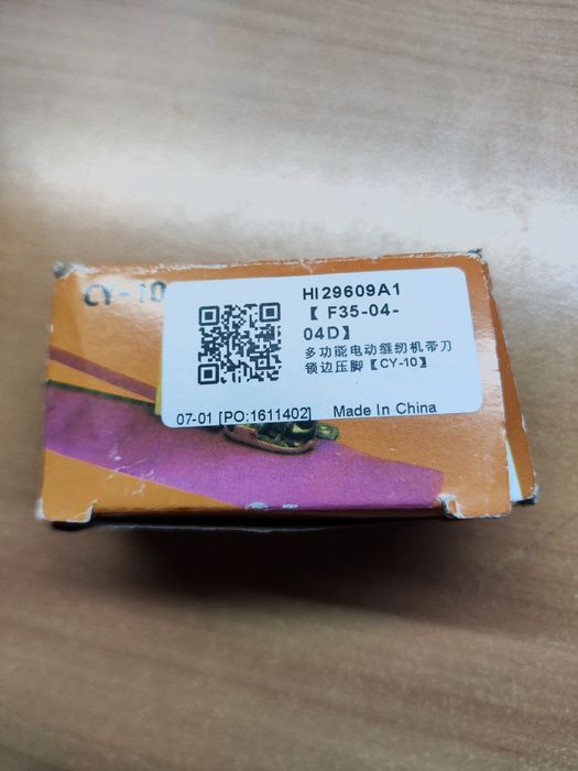 Продам оверлочну лапку з боковим ножем для обрізки краю CY-10