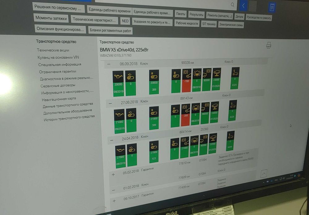 Автоелектрик на виїзд