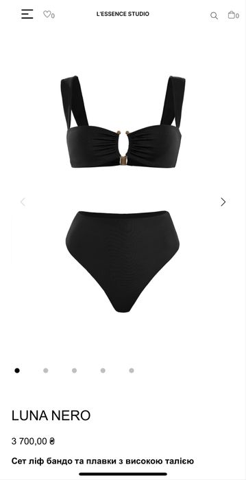 Купальник lessence розмір s