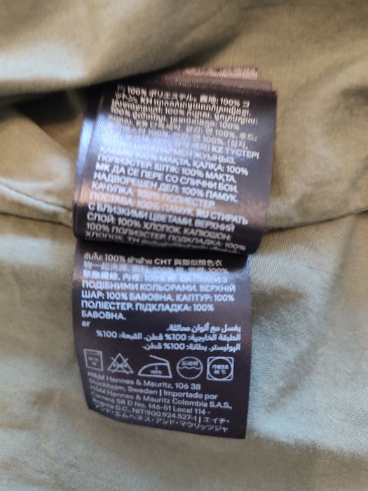 Нова H&M вітровка L-XL