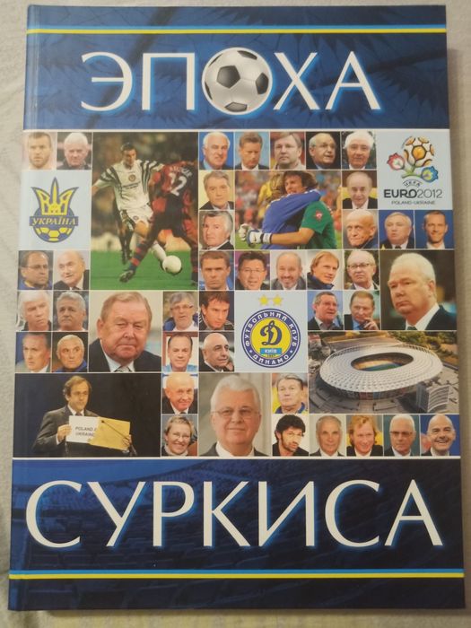 Совершенно новая книга - даже не открывал