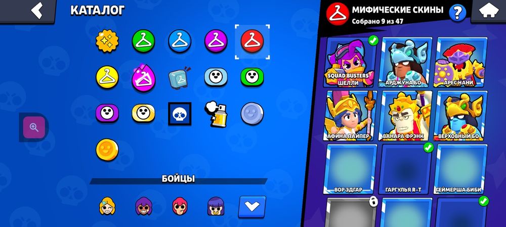 Обмен аккаунт на другой ак