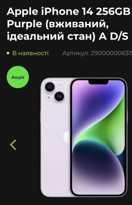 iPhone 14 256 GB