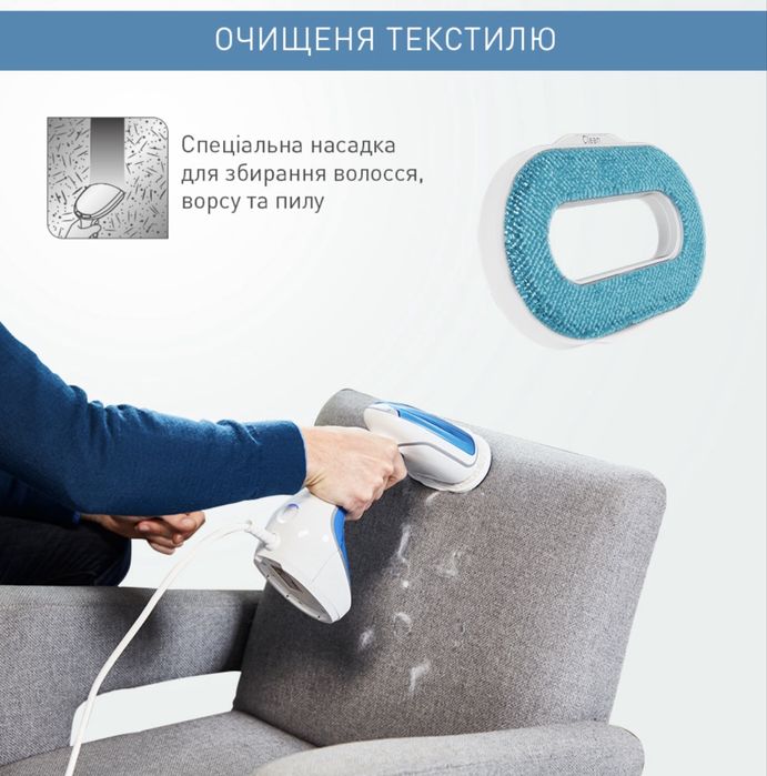Відпарювач Tefal Pure Tex 4в1 DT9530E1