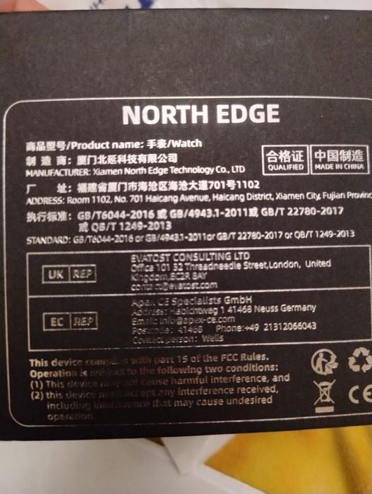 Часы наручные North edge