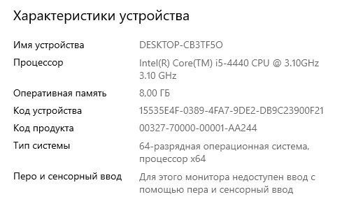 Продам пк - 6000 грн