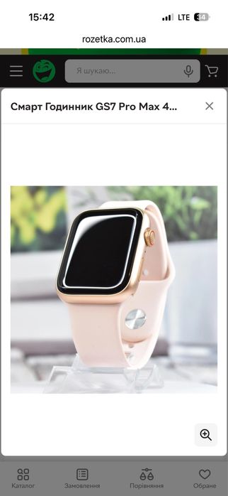 Смарт Годинник GS7 Pro Max 45 мм Smart watch рожевий