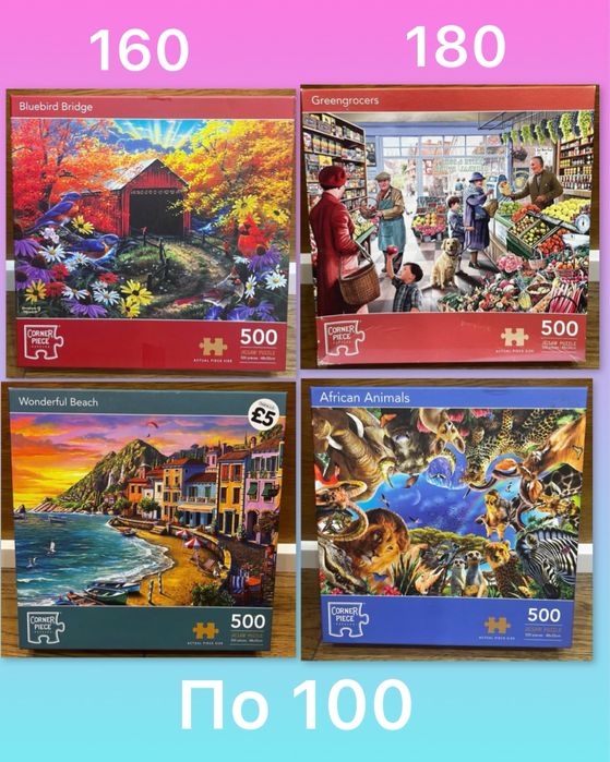 Пазли на 500 деталей Gibsons, Wasgij, Ravensburger, Corner Piece