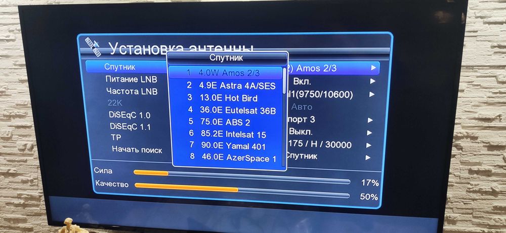 Спутниковый тюнер Q-Sat Q-11 HD (HDMI)