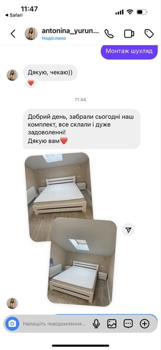 Двоспальне ліжко з натурального дерева | 160×200 кровать