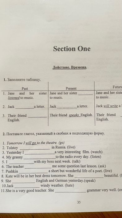 Пособия по изучению Английского языка, light house 2 workbook