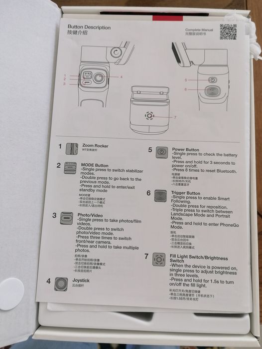 Gimbal ZHIYUN Smooth - Q3